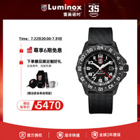 雷美诺时（luminox）XA.6441 F-117夜鹰战斗机授权GMT时间瑞士军表特种防水男士手表 XA.6441