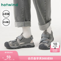 热风2024年秋季男士柔软亲肤基础三色高帮袜 72黑灰（P088M4703） F