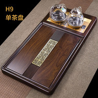 三醒整块黑乌檀木实木头功夫套装家用全自动一体带电磁炉茶台茶托盘