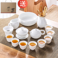 润养 整套白瓷茶具套装家用办公室会客轻奢陶瓷泡茶盖碗茶壶功夫茶杯 B款 羊脂玉德化白瓷16件套