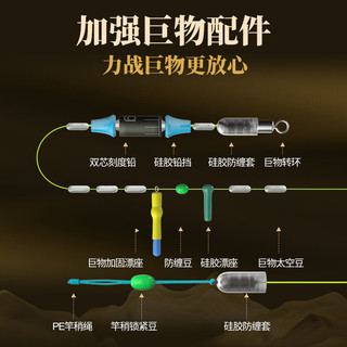 沃鼎大物线组鲢鳙青鲟鱼巨物线组强拉力加强配件套装钓鱼主线成品