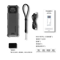 FLEXTAIL鱼尾户外便携式驱蚊器徒步灭蚊器露营旅行长效驱蚊防蚊小型可家用 9600mAh长效驱蚊灰+100片驱蚊片