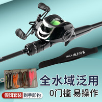 TAIGEK澳卡泛用路亚竿套装碳素鱼竿1.65米枪柄右手水滴轮高配套装