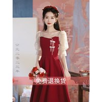 塞德勒新中式敬酒服新娘结婚酒红色小个子高端回门连衣裙订婚礼服裙女 酒红色 M (96-105斤)