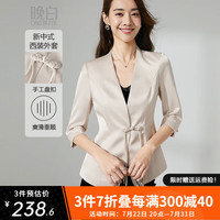 晚白 ONEBUYE2024年气质缎面一粒扣修身显瘦通勤减龄西装外套女 杏色 2XL