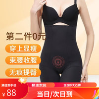 大人有喜收腹裤收小肚子强力收腹收腹提臀裤高腰收腹内裤女美体塑身裤夏季 黑色【平角款】 XXL（体重125-150斤）