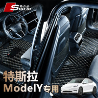 斯克帝 适用于特斯拉modelY脚垫全包围2021-2024款汽车耐磨防水