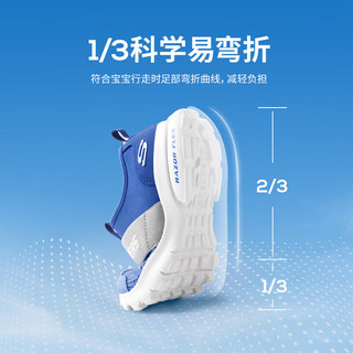 Skechers斯凯奇男童一脚蹬柔软透气运动鞋夏季大童网布休闲鞋403776L LBMT浅蓝色/多彩色