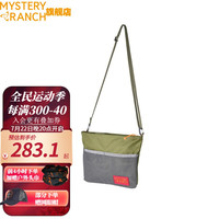MysteryRanch神秘农场 都市户外休闲男女Street Market 3.5L通勤出行单肩包 森林绿