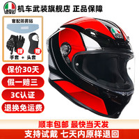 AGV K6S碳芳纶纤维摩托车头盔K6男女机车AGVK6全盔AGVK6S四季 K6S HYPHEN 黑红白 M