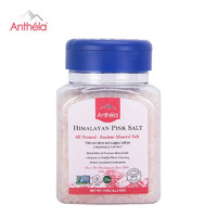 Anthela Anthéla喜马拉雅盐玫瑰盐 中盐454g（限制使用2025.9）