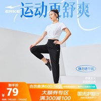 鸿星尔克运动裤女弹力速干休闲户外健身九分裤运动裤吸湿排汗52224002017