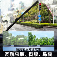 蓝帅玻璃水汽车去除油膜四季通用强力去污雨刮水夏季玻璃水去虫胶