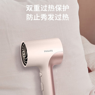 飞利浦（PHILIPS）电吹风机家用大功率吹风筒2000万负离子护发 荧光筒