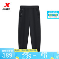 XTEP特步门店同款运动裤男2024夏款九分裤冰丝微弹休闲裤976229570056 正黑色 3XL