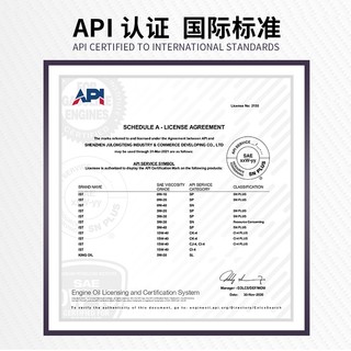 IST全合成汽车机油SP OW-20低粘度四季通用国六排放发动机润滑油机油 0W-20 1L