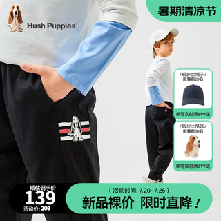 暇步士（Hush Puppies）童装儿童男中大童2024夏季薄款柔软舒适经典简约休闲长裤 钻石黑 105cm