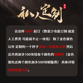 拜杰茶杯 办公陶瓷带盖会议杯公司宾馆开会杯子泡茶杯360ml（可） 金边单只会议杯360ml