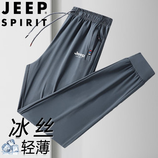 JEEP SPIRIT吉普休闲裤夏季冰丝裤透气速干百搭轻薄休闲运动裤 灰色束脚 XL XL（110斤-130斤）