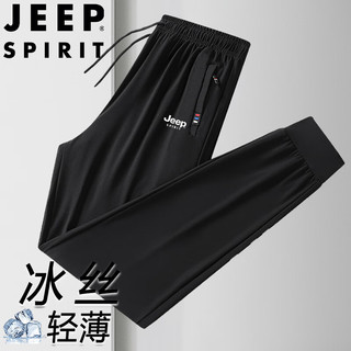 JEEP SPIRIT吉普休闲裤夏季冰丝裤透气速干百搭轻薄休闲运动裤 黑色束脚 3XL 3XL（150斤-170斤）