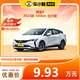 BUICK 别克 微蓝6 2023款 430km 出行版 车小蜂汽车新车订金