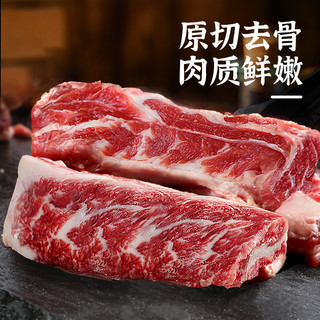 【林美丽】北海湾1000g*2袋原切去骨牛肋条肉4斤无骨炖肉