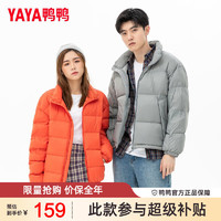 鸭鸭（YAYA）羽绒服短款加厚面包服男2024年冬季时尚潮流立领保暖男士外套 水晶灰 190/3XL