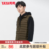 鸭鸭羽绒服鸭鸭（YAYA）2024年冬新款马甲男轻薄款羽绒服男无袖修身轻型短款运动马夹