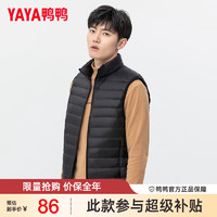 鸭鸭（YAYA）2024年冬马甲男轻薄款羽绒服男无袖修身轻型短款运动马夹 黑色 170/M