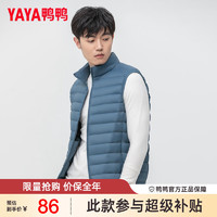 鸭鸭（YAYA）2024年冬马甲男轻薄款羽绒服男无袖修身轻型短款运动马夹 雾霾蓝 175/L