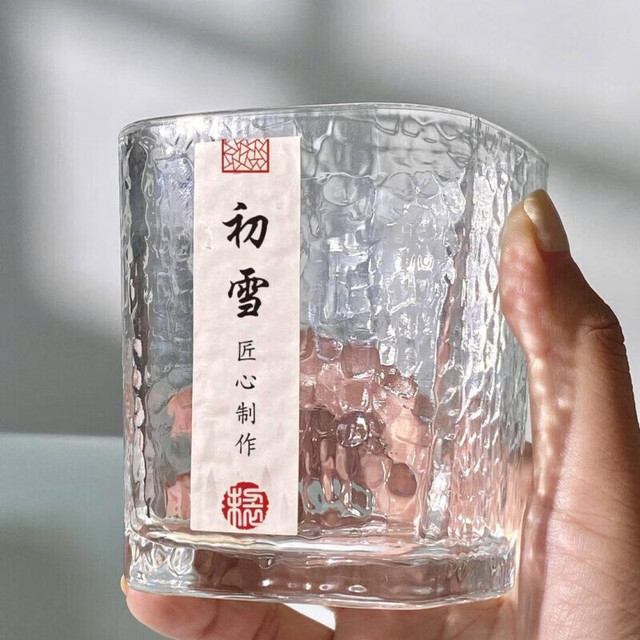 工匠时光 锤纹玻璃杯 200ml 1只