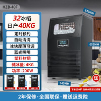 HICON 惠康 商用制冰机大型70/100/300kg奶茶店小型全自动方冰块机