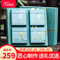 2023新茶 安徽黄山太平猴魁绿茶茶叶礼盒装高档特级长辈300克