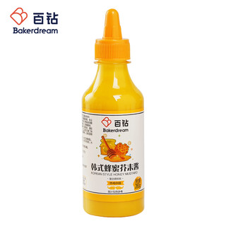 Bakerdream 百钻 韩式蜂蜜芥末酱 炸鸡薯条汉堡蘸酱沙拉介末酱料挤压瓶装280g