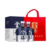 88VIP：舍得 米兰舍得两瓶装套装 52%vol 浓香型白酒 500ml*2瓶