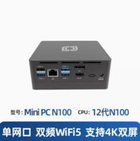 BESTCOM N100 迷你主机（准系统）