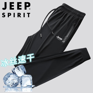 JEEP SPIRIT吉普休闲裤男夏季冰丝裤户外运动裤百搭弹力速干 黑色束脚 2XL  2XL（140斤-155斤）