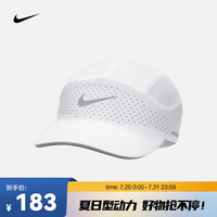 百亿补贴：NIKE 速干反光 运动帽