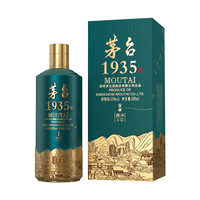 MOUTAI 茅台 1935 地理文创·腾冲 53%vol 酱香型白酒