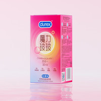 durex 杜蕾斯 魔力玻玻 四合一超薄玻尿酸安全套组合装 20只*3盒