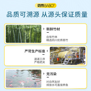 【超级桶】斑布抽纸100抽40包+抽纸100抽8包+手帕纸8片6包组合装