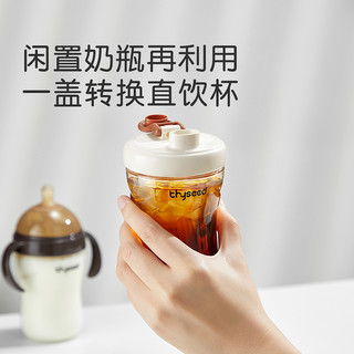 世喜直饮杯盖多功能喝水杯直饮杯奶瓶宽口径PPSU配件便携外出