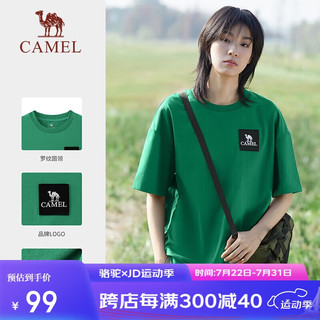 CAMEL 骆驼 户外速干T恤男女快干弹力圆领宽松休闲短袖A13BAVaV058-1 岛屿绿(男女同款)