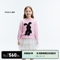 little MO&Co.美丽诺羊毛 little moco童装24秋装男女童萌兔长袖圆领毛衣 柔粉色 110/52