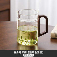 QIRUN 启润 泡茶家用绿茶杯