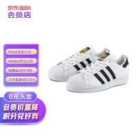 今日必买：adidas 阿迪达斯 三叶草 金标贝壳头 经典男女大童运动休闲鞋 SUPERSTAR C77154