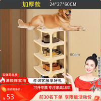摩高空间 鞋架子简易多层门口收纳神器省空间分层隔板加厚款~5层