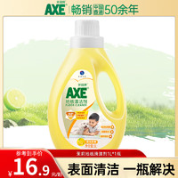 AXE 斧头牌 地板清洁剂除菌瓷砖大理石卫生间柠檬清香1L拖地清洗液 1瓶