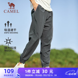 骆驼（CAMEL）速干运动裤男透气梭织束脚休闲裤子 J13BA6L6008 乌绿灰 XL 【男】6008，乌绿灰