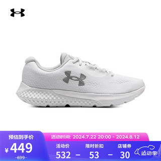 安德玛 UNDERARMOUR）秋冬Rogue 4女子运动跑步鞋跑鞋3027005 白色100 35.5